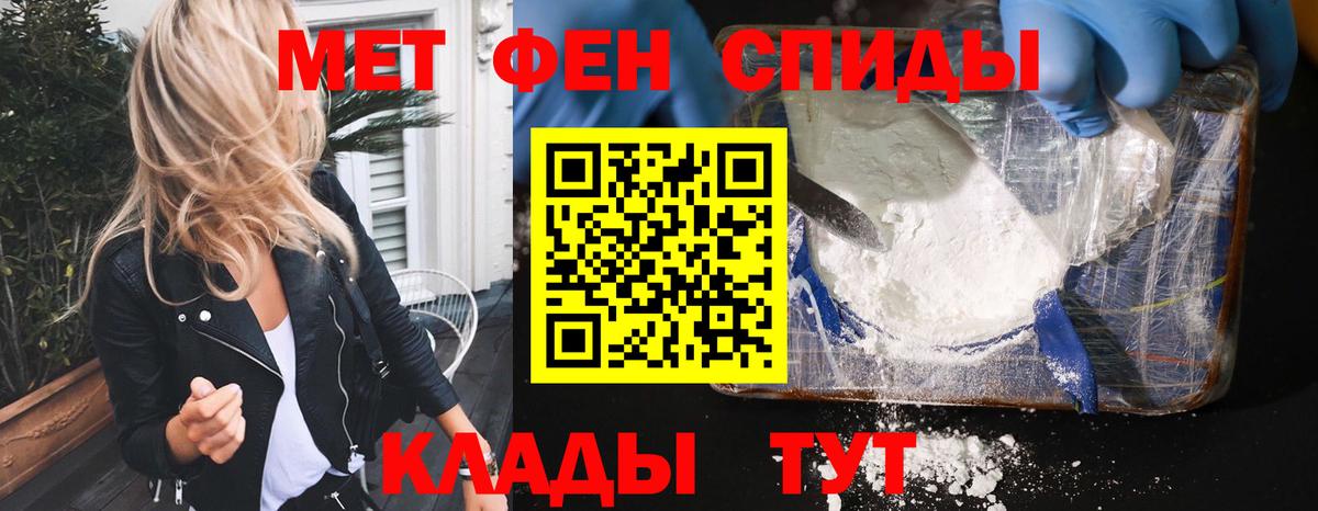 АМФ Розовый Гурьевск