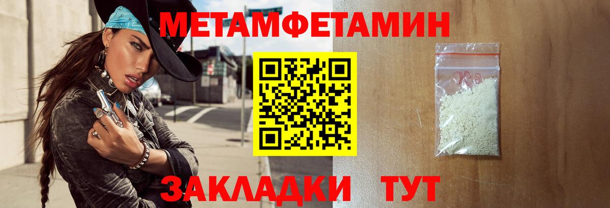 Гурьевск  Амфетамин  АМФЕТАМИН  Амфетамин VHQ  Вход с VPN 