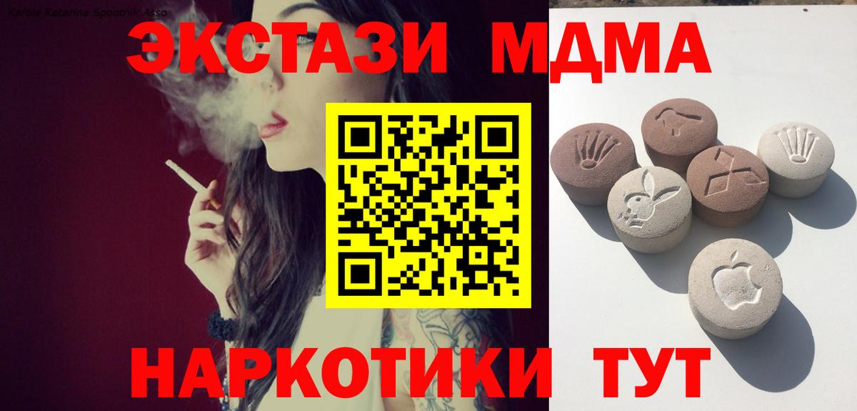 Ecstasy louis Vuitton  ЭКСТАЗИ XTC  Экстази  Вход с VPN  Гурьевск 