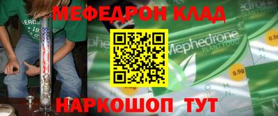соль курить ск Анапа