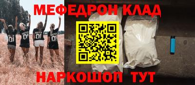 соль курить ск Анапа