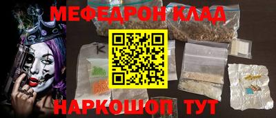 бутик Анжеро-Судженск