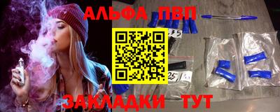 соль курить ск Анапа