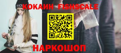 бутик Анжеро-Судженск
