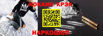 соль курить ск Анапа
