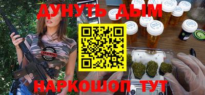 бутик Анжеро-Судженск