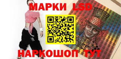 мефедрон Ангарск