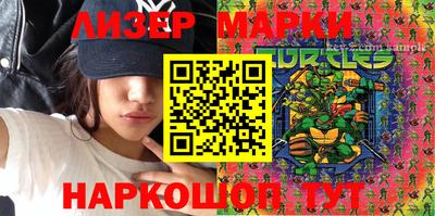 бутик Анжеро-Судженск