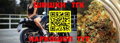 соль курить ск Анапа