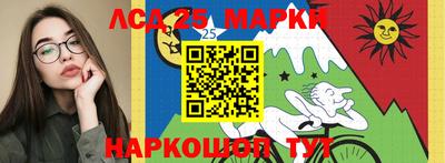мефедрон Ангарск