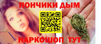 мефедрон Ангарск