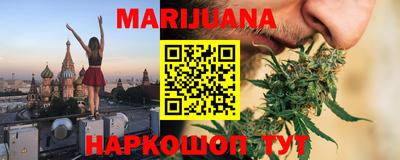 бутик Анжеро-Судженск