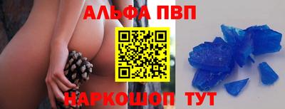 мефедрон Ангарск
