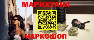 соль курить ск Анапа