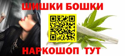 мефедрон Ангарск