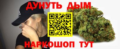 бутик Анжеро-Судженск