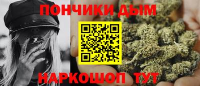 бутик Анжеро-Судженск
