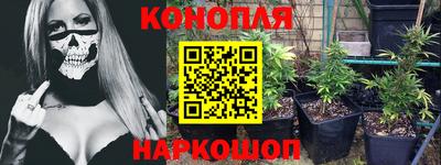 мефедрон Ангарск