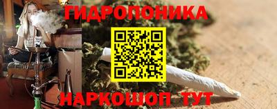 мефедрон Ангарск