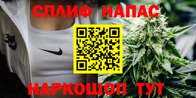 мефедрон Ангарск