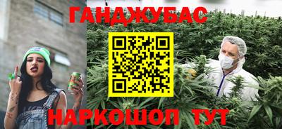 соль курить ск Анапа