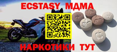 соль курить ск Анапа
