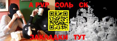 бутик Анжеро-Судженск