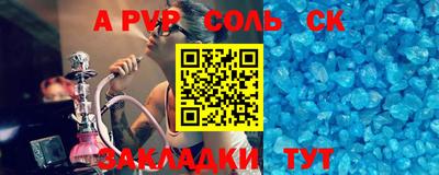 бутик Анжеро-Судженск