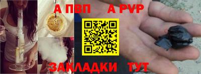 мефедрон Ангарск