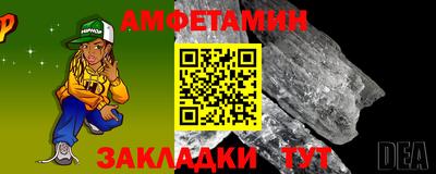 мефедрон Ангарск