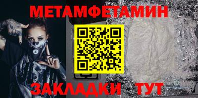 соль курить ск Анапа