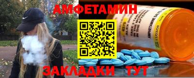 мефедрон Ангарск
