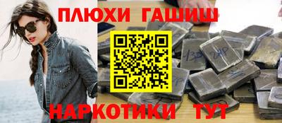 мефедрон Ангарск