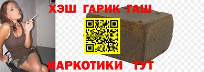 соль курить ск Анапа
