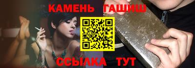 бутик Анжеро-Судженск