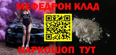 бутик Анжеро-Судженск
