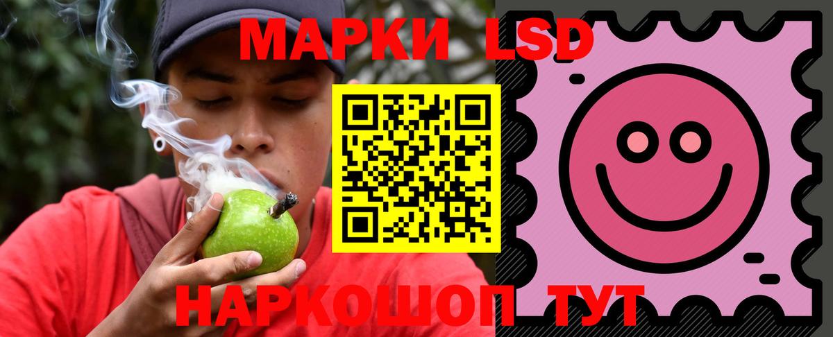 Лсд 25 экстази ecstasy Гурьевск