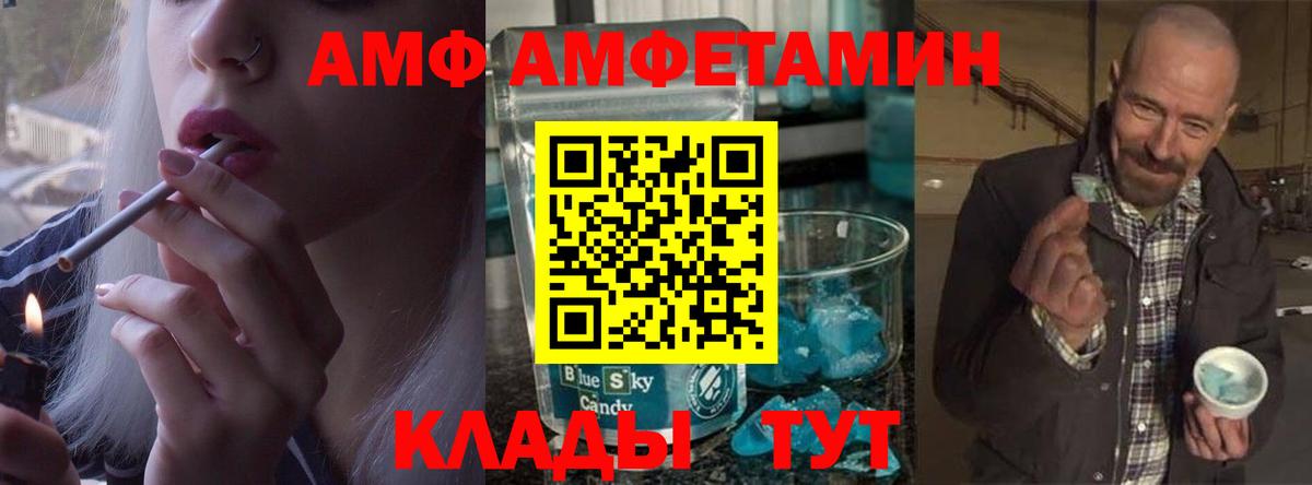 Гурьевск  Метамфетамин мет  Метамфетамин мет  Вход с VPN 